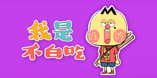 智觀察 | “國(guó)漫崛起”勢(shì)不可擋，行業(yè)蛻變打造硬核競(jìng)爭(zhēng)力 