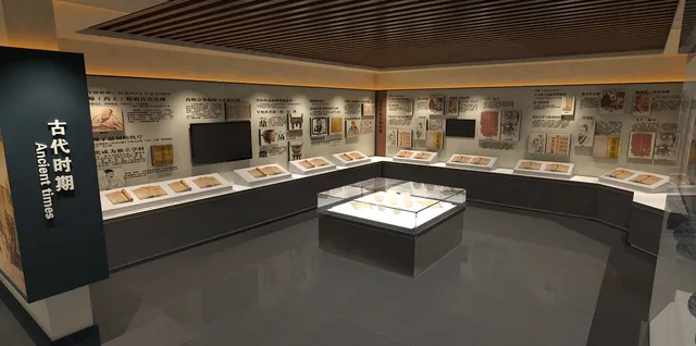 展覽展區(qū) ，展覽 ，展區(qū) ，鑫時空