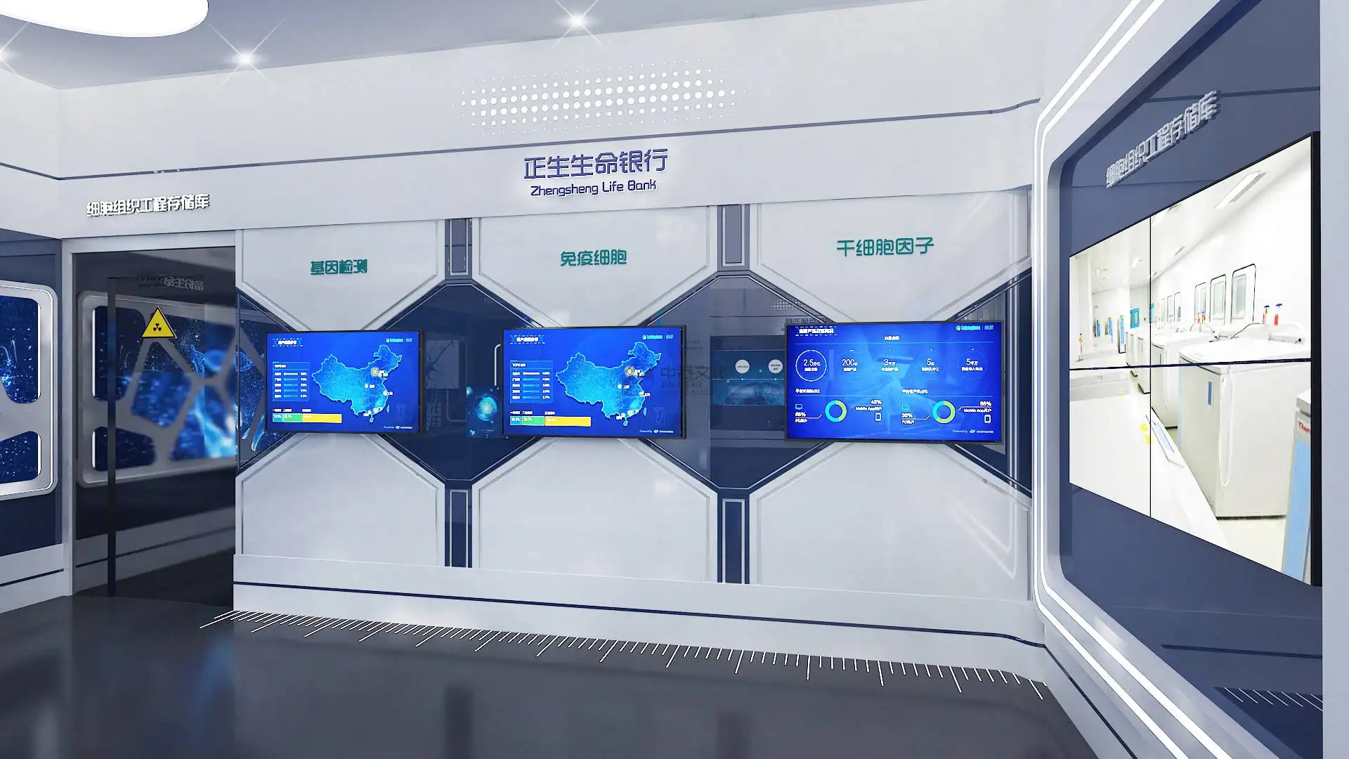 展館設(shè)計 ，展館 ，鑫時空