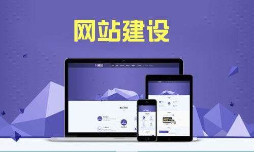 網(wǎng)站優(yōu)化：解鎖網(wǎng)絡(luò)流量密碼的關(guān)鍵策略