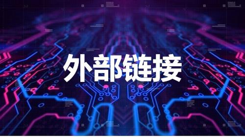 網(wǎng)站優(yōu)化：開(kāi)啟網(wǎng)絡(luò)成功之門(mén)的密鑰